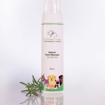 Natural Foam Shampoo – הינו שמפו לכלבים וגם שמפו לחתול עדין ללא בועות ודטרגנטים המתאים גם לגורים